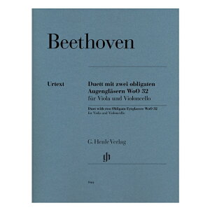 【室内楽楽譜】二重奏曲変ホ長調、2つのオブリガートの眼鏡付き/Duett WoO 32 in Es 'mit zwei obligaten Augenglasern'