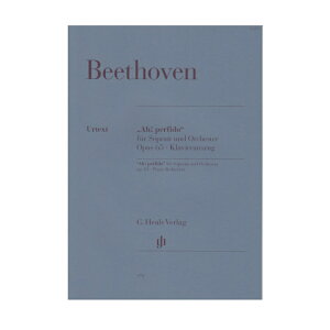 �y���y�y���z�����A���؂�ҁF�V�F�[�i�ƃA���A/Ah! perfido op. 65 (1796): Szene und Arie