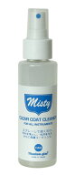 楽器専用コーティング剤　MISTY クリアコートクリーナー