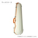 ヴィオラケース イーストマン スタンダード オレンジフレーム サンドベージュ Eastman