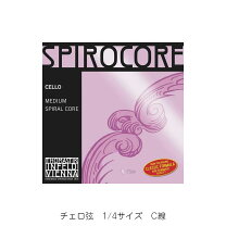 楽天市場】チェロ弦ヤーガー スピロコアの通販