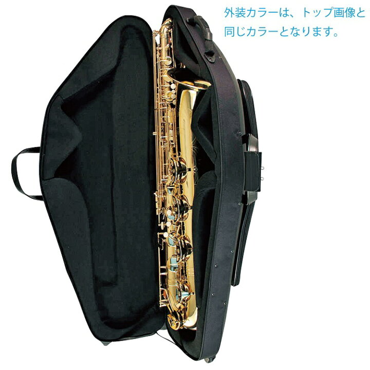 楽天市場】bags バッグス バリトンサックス ケース フュージョン 
