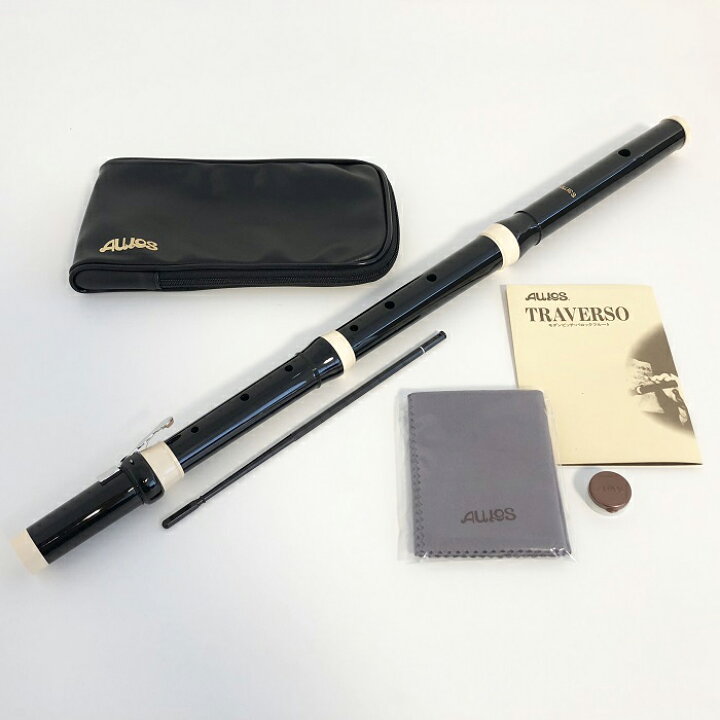楽天市場】AULOS アウロス トラヴェルソ AF-1 ソフトケース付き 