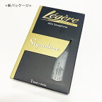 Legere レジェール プラスチック リード アルトサックス シグネチャーシリーズ