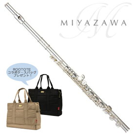 ミヤザワ フルート Atelier-3E SBR コラボケースバッグ(FLUTOTE)プレゼント中！ MIYAZAWA 管楽器