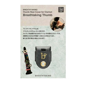 BREATHTAKING ブレステイキング ブレステイキング・サム ※メール便対応可