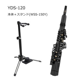 在庫有り ヤマハ デジタルサックス YDS-120 ＋スタンド(WSS-150Y) セット YAMAHA