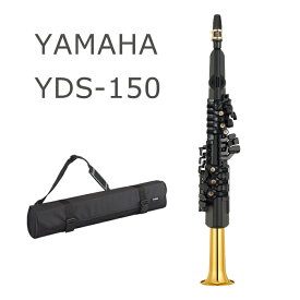 ヤマハ デジタルサックス YDS-150 YAMAHA 楽器店大賞2022