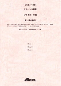 [ATuy t[g3dt] ɂ̐_b [֑Ή:s