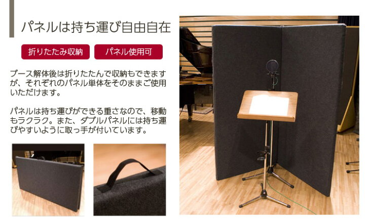 楽天市場】在庫有り 簡易防音室セット ベリーク VERY-Q HQP960 Booth 