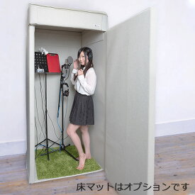 在庫有り 簡易吸音ブース ベリーク VERY-Q/HQ910 Vocal Booth Set 0.5畳 [吸音タイプ/アイボリー]