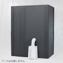 簡易防音ブース VERY-Q Plus/ベリークプラス Gaming Booth用スポットクーラー 外付けタイプ ウィンドカバー付き(2024…