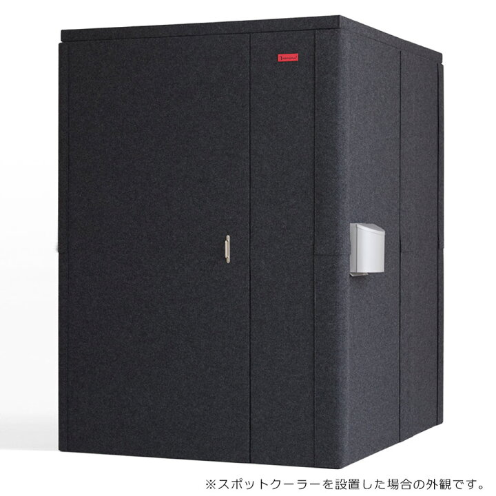 楽天市場】在庫有り 簡易防音ブース VERY-Q Plus/ベリークプラス 