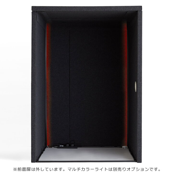 楽天市場】在庫有り 簡易防音ブース VERY-Q Plus/ベリークプラス 