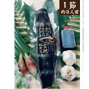 宮地鮮魚店 かつおのタタキ 麦わら焼き 鰹のたたき ご贈答に・ご家庭に約3人前（1節〜2節）高知県 佐川町 藁焼き鰹た…