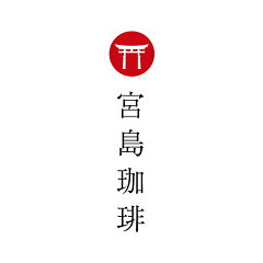 MIYAJIMA COFFEE　楽天市場店