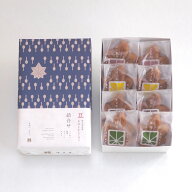 もみじ饅頭詰合せ（4種8個入） 博多屋 人気商品 宮島発祥 もみじまんじゅう 詰合せ 饅頭 宮島で製造 老舗…