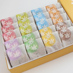 揚げもみじの紅葉堂 もみじ饅頭 8種詰合せ20個入り(こしあん・クリーム・瀬戸内レモン・レアチーズ)各3個ずつ (つぶあん・抹茶・チョコレート・チーズ)各2個ずつ