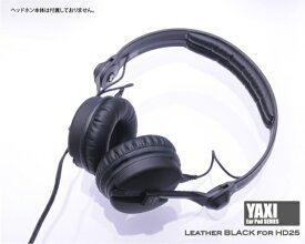 YAXI/イヤーパッド for Sennheiser HD25 レザー/ブラック【CPAD-HD25LTHBLK】