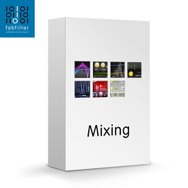 FabFilter/Mixing Bundle【～05/01 期間限定特価キャンペーン】【オンライン納品】