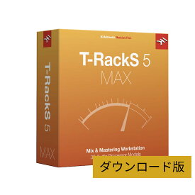 IK Multimedia/T-Racks 5 Max v2 ダウンロード版【オンライン納品】