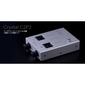 KOJO TECHNOLOGY/Crystal C2P2