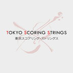 IMPACT SOUNDWORKS/TOKYO SCORING STRINGS【オンライン納品】【在庫あり】