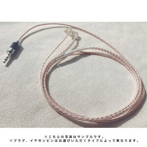 WAGNUS./Silence Sheep-Emotional edition- for SENNHEISER HD800 type�y�󒍐��Y�i�z�y�C���z���z�y���P�[�u���z