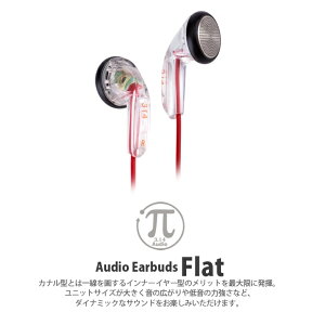 Pai audio/3.14 FLATyPAI-FLATzyX^btr[fڏiz