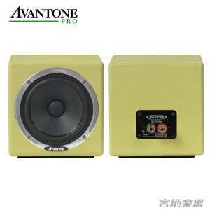 Avantone Pro/Passive Mixcubes Cream�y�y�A�z