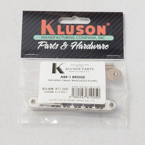 Kluson/ABR-1 BRIDGE NON-WIRED BRASS SADDLE Nickel�y�u���X�T�h���z�y�u���b�W�z�y�݌ɂ���z