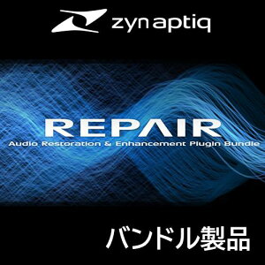 Zynaptiq/REPAIR ohyIC[izy݌ɂz