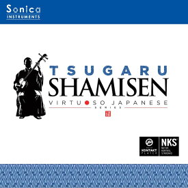 Sonica Instruments/TSUGARU SHAMISEN【ソフトウェア音源】【オンライン納品】【在庫あり】