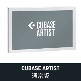 Steinberg/CUBASE ART /R【CUBASE ARTIST 通常版】