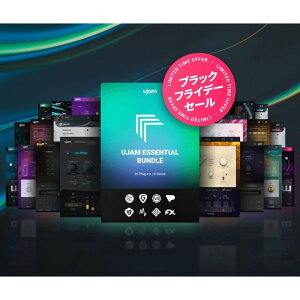 UJAM/UJAM Essential Bundley`12/07 ԌLy[zyIC[iz