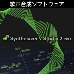AHS/Synthesizer V Studio 2 ProyIC[izy݌ɂz