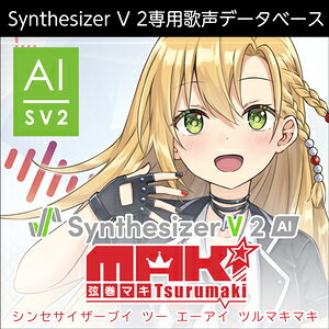 AHS/Synthesizer V 2 AI }LyIC[izy݌ɂz