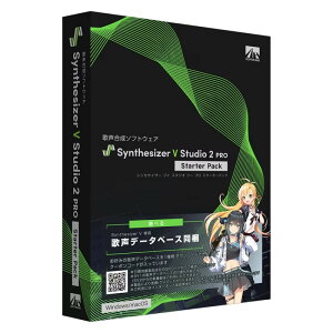 �������AHS/Synthesizer V Studio 2 Pro �X�^�[�^�[�p�b�N�y�݌ɂ���z