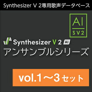 �������AHS/Synthesizer V 2 AI �A���T���u���V���[�Y vol.1�`3 �Z�b�g�y�I�����C���[�i�z�y�݌ɂ���z