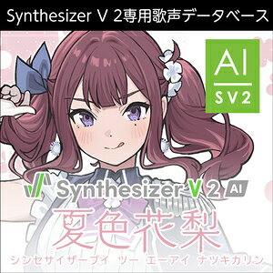 �������AHS/Synthesizer V 2 AI �ĐF�ԗ��y�I�����C���[�i�z�y�݌ɂ���z