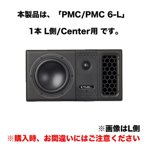 PMC/PMC 6-L�yL�`�����l���P�i�z