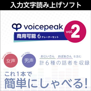 �������AHS/VOICEPEAK ���p�\ 6�i���[�^�[�Z�b�g vol.2�y�I�����C���[�i�z�y�݌ɂ���z