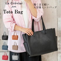 楽天市場】ギ・ラロッシュ トートバッグ（トートバッグ｜レディース 