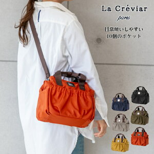 �yLa Creviar�z �}�����A 2way �n���h�o�b�O �V�����_�[�o�b�O ���f�B�[�X 10�|�P�b�g �y�� ��e�� ���� �J�W���A�� ���荠 �i�C���� �S6�F �y���������z