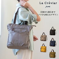 【La Creviar】 4WAYリュックサック トートバッグ ショルダーバッグ 手提げ レディース ナイロン 軽量 大…