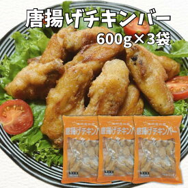 唐揚げチキンバー600g×3P九州産 冷凍 若鶏 鶏肉 スティックの唐揚げ からあげ 電子レンジOK 国産 スティック お弁当のおかず 大容量