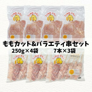 {Jbgi250g×4܁joGeBi7{×3܁jZbg Ⓚ `L ǂ  Y Y Ⓚ {茧 Ă Ⓚ Y   { Ē  ̋ ₫Ƃ