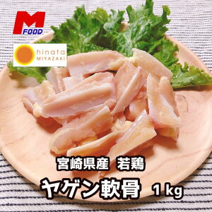 {Q(Egt) {茧Y1kg Ɩp Ⓚ 1L Y{  Q ₰ { e Ȃ񂱂 g 炠 ܂  { {茧 ޗ  