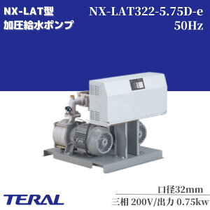 e |v ݌^ |v NX-LAT322-5.75D-e 32mm RpNg É |v ʋ HƗp U ≷z }V Ap[g r |v [|v u]