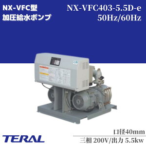 e |v ݌^ |v NX-VFC403-5.5D-e 40mm RpNg É |v ʋ HƗp U ≷z }V Ap[g r |v [|v u]